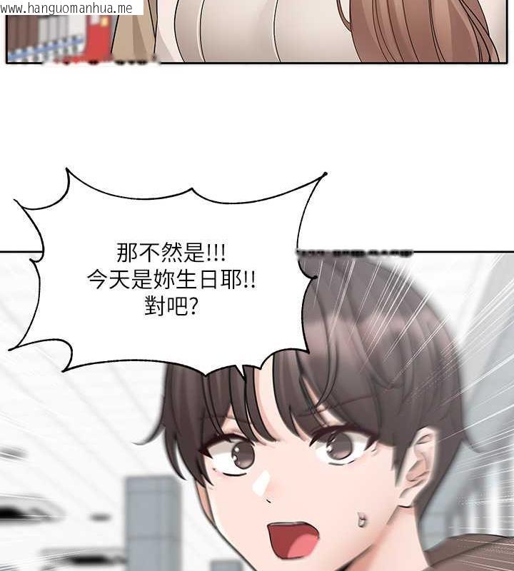 韩国漫画社团学姐韩漫_社团学姐-第179话-你没话要跟我说吗?在线免费阅读-韩国漫画-第62张图片