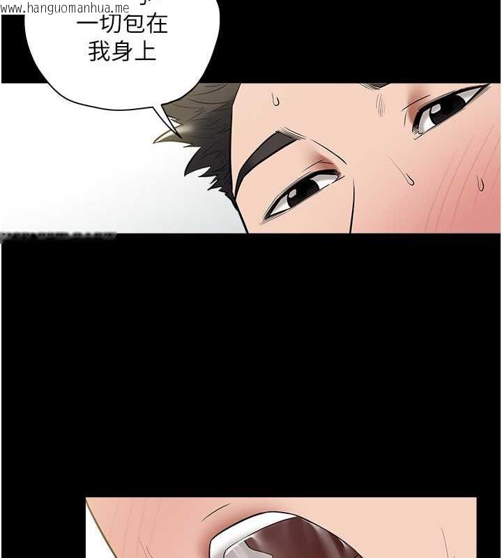 韩国漫画豪色复仇韩漫_豪色复仇-第21话-老师，直接射我脸上吧~在线免费阅读-韩国漫画-第5张图片