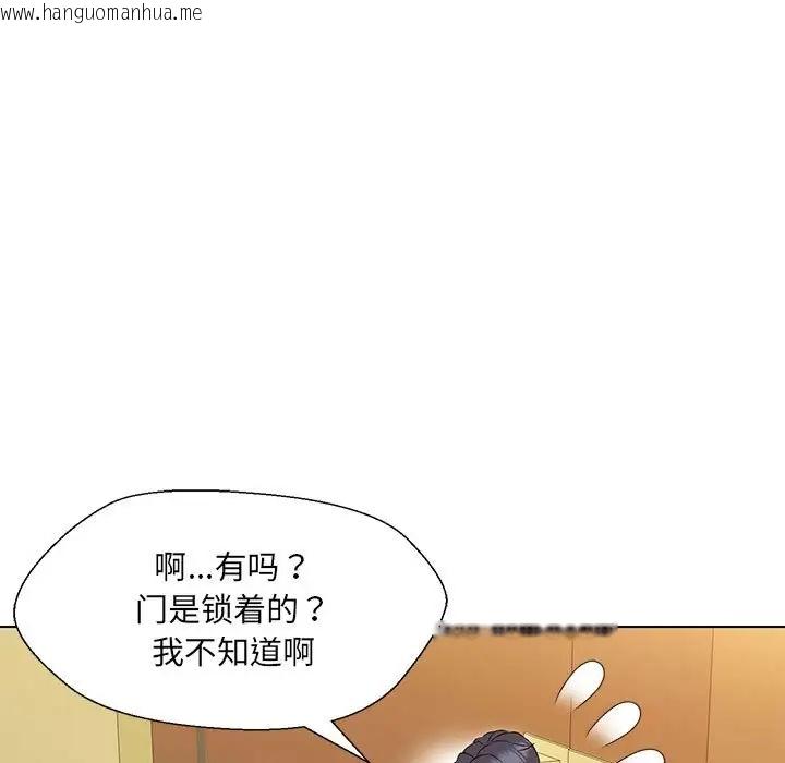 韩国漫画嫁入豪门的老师韩漫_嫁入豪门的老师-第15话在线免费阅读-韩国漫画-第90张图片