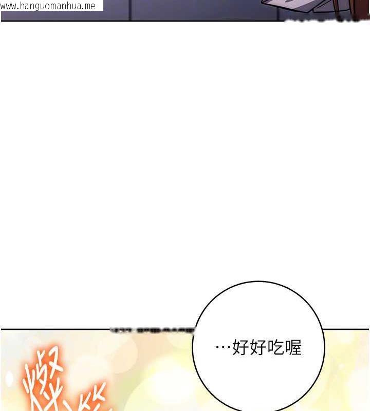 韩国漫画练爱选择题韩漫_练爱选择题-第34话-妳下面积了好多汗…在线免费阅读-韩国漫画-第44张图片