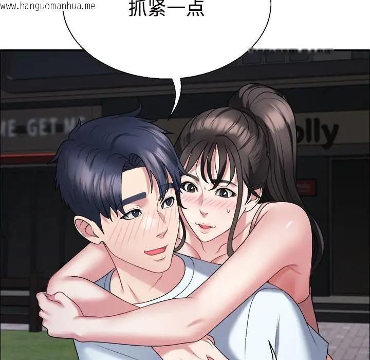 韩国漫画不同寻常的爱韩漫_不同寻常的爱-第5话在线免费阅读-韩国漫画-第114张图片