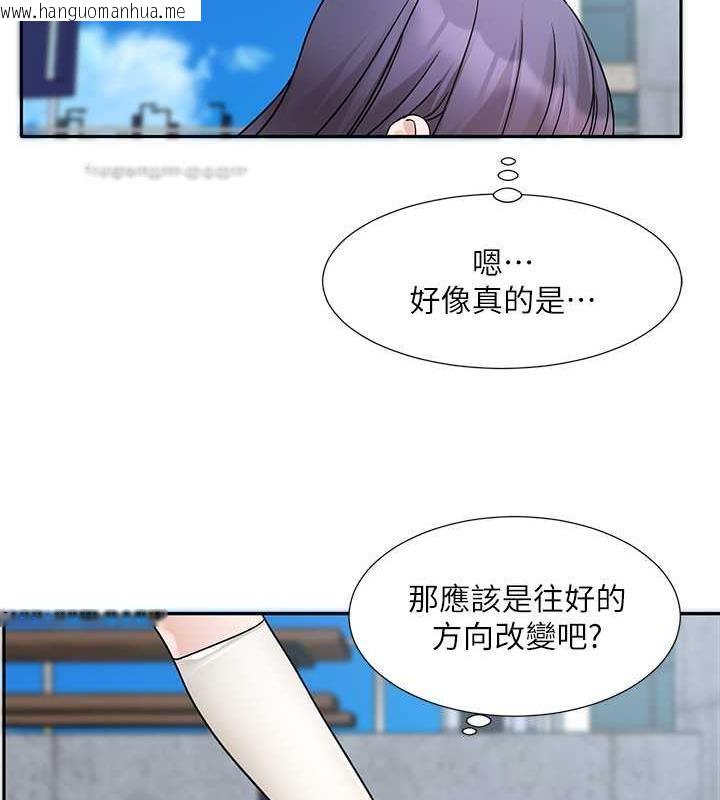 韩国漫画社团学姐韩漫_社团学姐-第179话-你没话要跟我说吗?在线免费阅读-韩国漫画-第80张图片