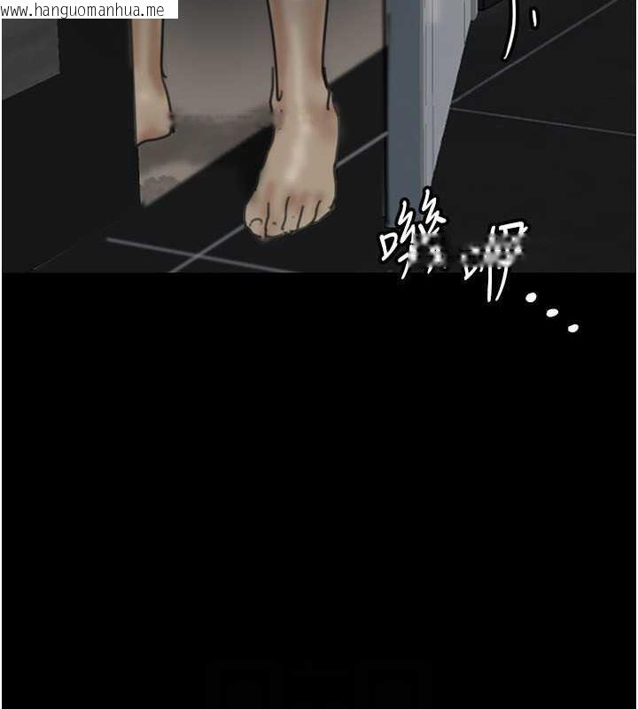 韩国漫画养父的女儿们韩漫_养父的女儿们-第41话-我的心跳得好快在线免费阅读-韩国漫画-第127张图片