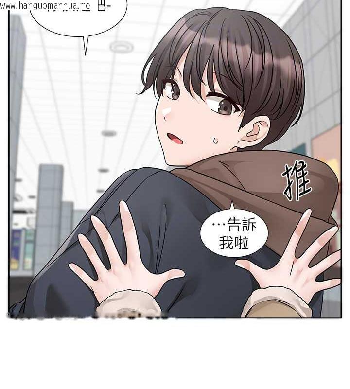 韩国漫画社团学姐韩漫_社团学姐-第179话-你没话要跟我说吗?在线免费阅读-韩国漫画-第69张图片