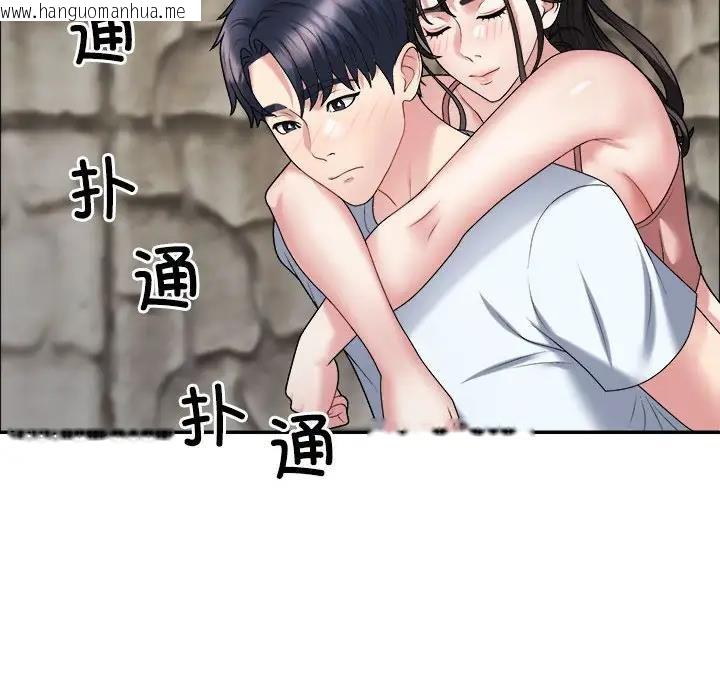 韩国漫画不同寻常的爱韩漫_不同寻常的爱-第5话在线免费阅读-韩国漫画-第125张图片