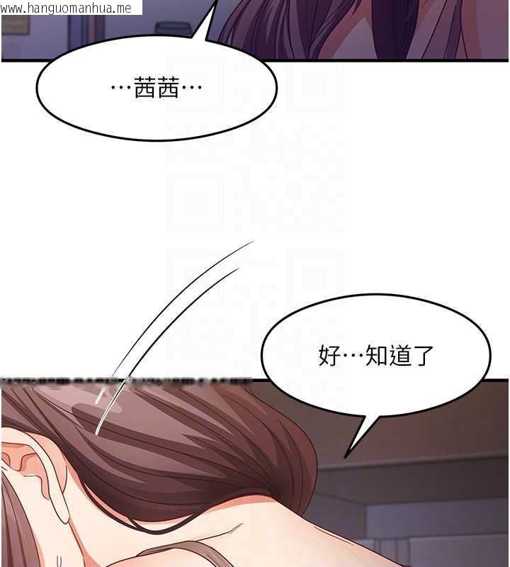 韩国漫画尻试之神学习法韩漫_尻试之神学习法-第18话-邻居妹妹赤裸裸的邀请在线免费阅读-韩国漫画-第18张图片