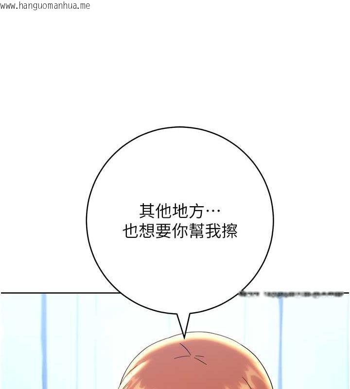 韩国漫画练爱选择题韩漫_练爱选择题-第34话-妳下面积了好多汗…在线免费阅读-韩国漫画-第138张图片