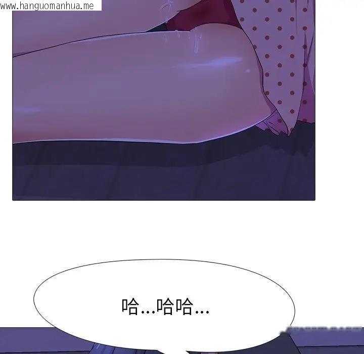 韩国漫画真人实境秀韩漫_真人实境秀-第4话在线免费阅读-韩国漫画-第23张图片