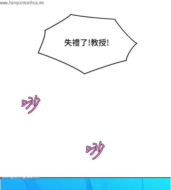 韩国漫画友情万睡韩漫_友情万睡-第90话-好、想、做、爱!在线免费阅读-韩国漫画-第14张图片