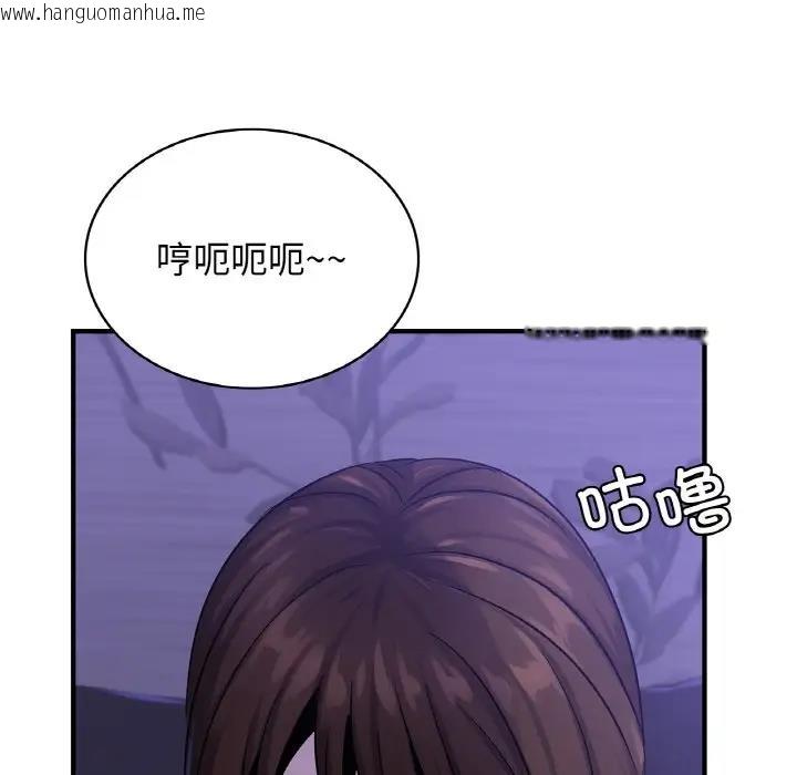 韩国漫画年轻代表/不该爱上妳韩漫_年轻代表/不该爱上妳-第23话在线免费阅读-韩国漫画-第90张图片