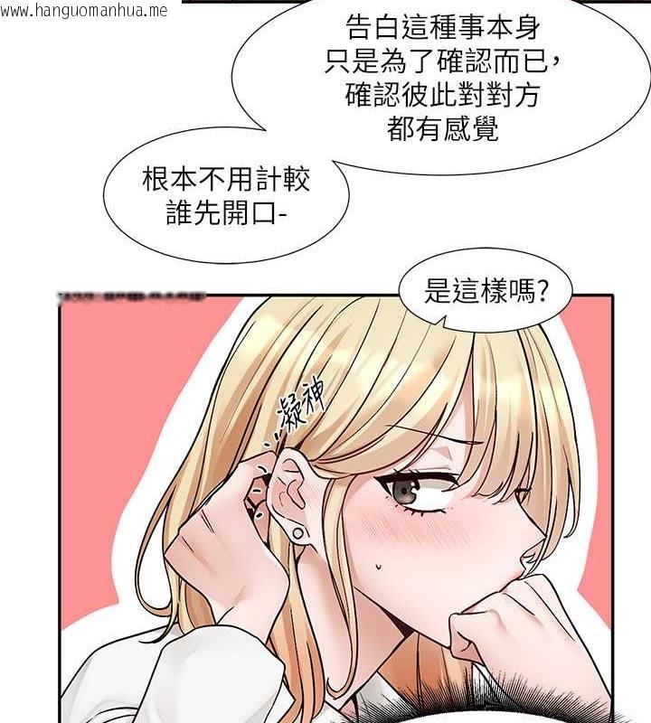 韩国漫画社团学姐韩漫_社团学姐-第179话-你没话要跟我说吗?在线免费阅读-韩国漫画-第5张图片