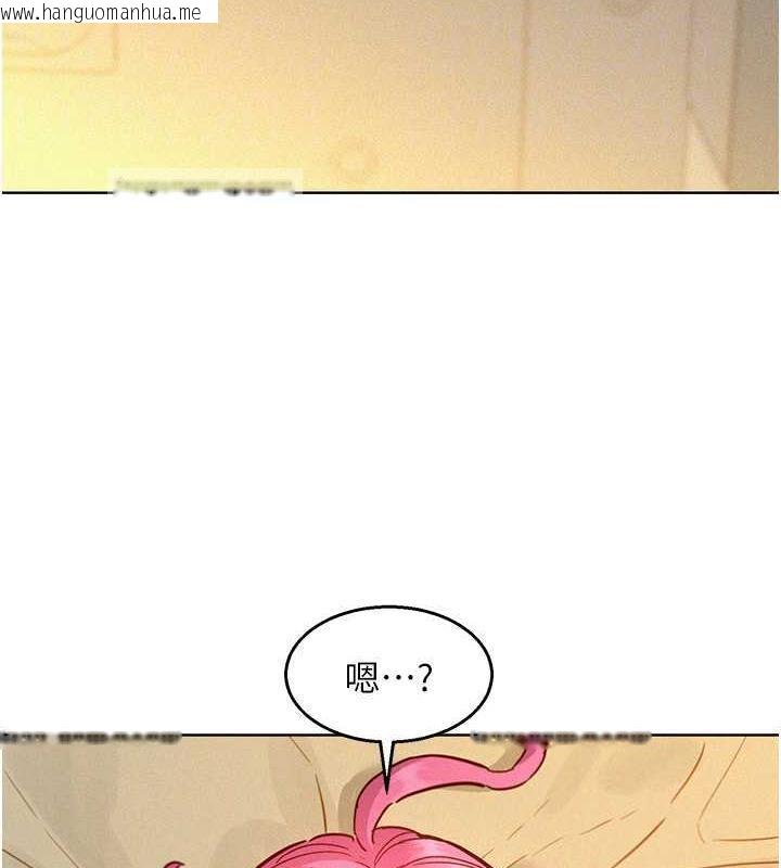 韩国漫画友情万睡韩漫_友情万睡-第90话-好、想、做、爱!在线免费阅读-韩国漫画-第20张图片