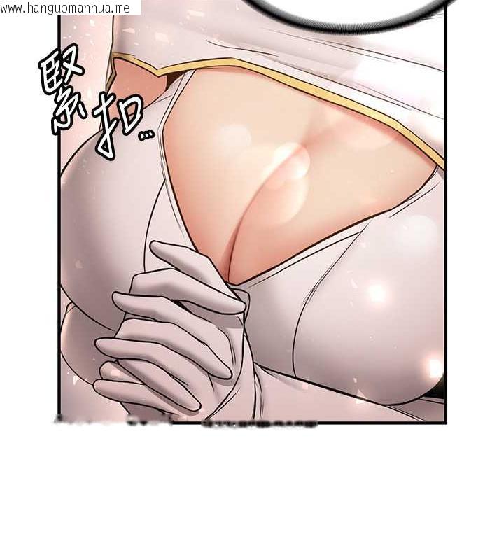 韩国漫画抢女友速成班韩漫_抢女友速成班-第50话-好久没摸妳的大咪咪了在线免费阅读-韩国漫画-第43张图片