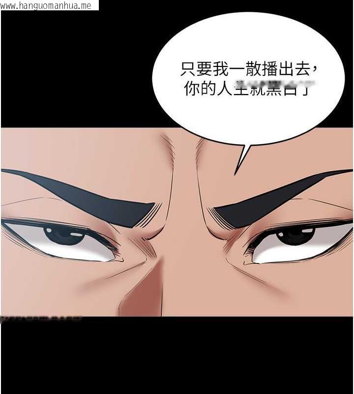 韩国漫画豪色复仇韩漫_豪色复仇-第21话-老师，直接射我脸上吧~在线免费阅读-韩国漫画-第44张图片