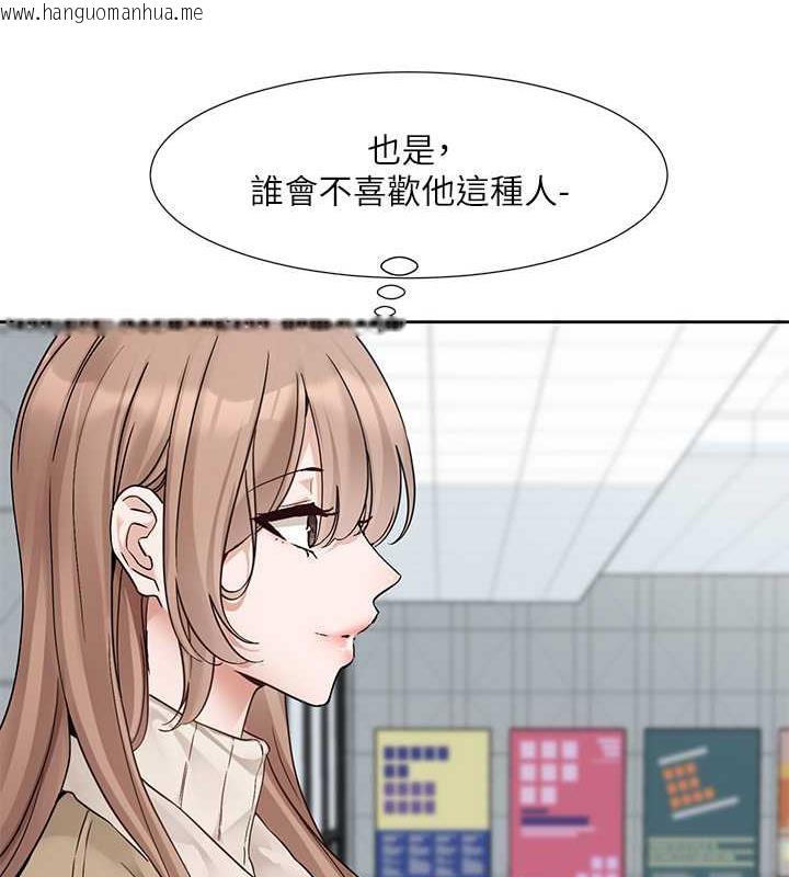 韩国漫画社团学姐韩漫_社团学姐-第179话-你没话要跟我说吗?在线免费阅读-韩国漫画-第71张图片