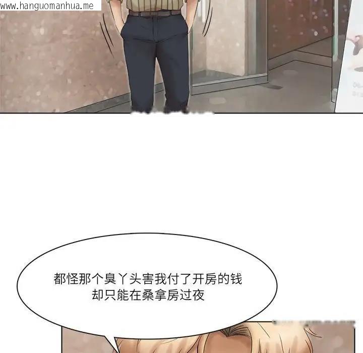 韩国漫画爱上属于别人的妳韩漫_爱上属于别人的妳-第43话在线免费阅读-韩国漫画-第53张图片