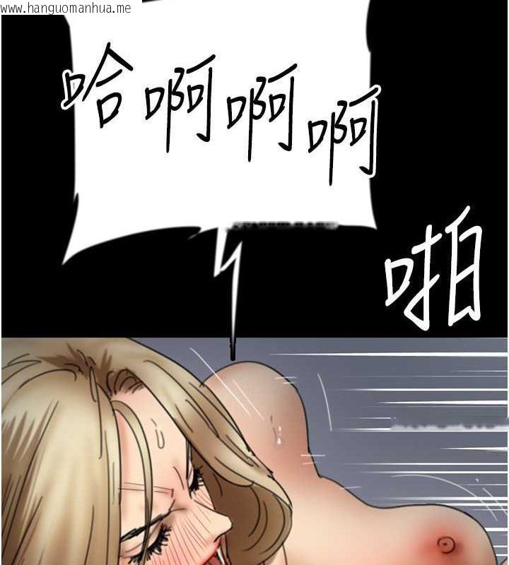 韩国漫画养父的女儿们韩漫_养父的女儿们-第41话-我的心跳得好快在线免费阅读-韩国漫画-第21张图片