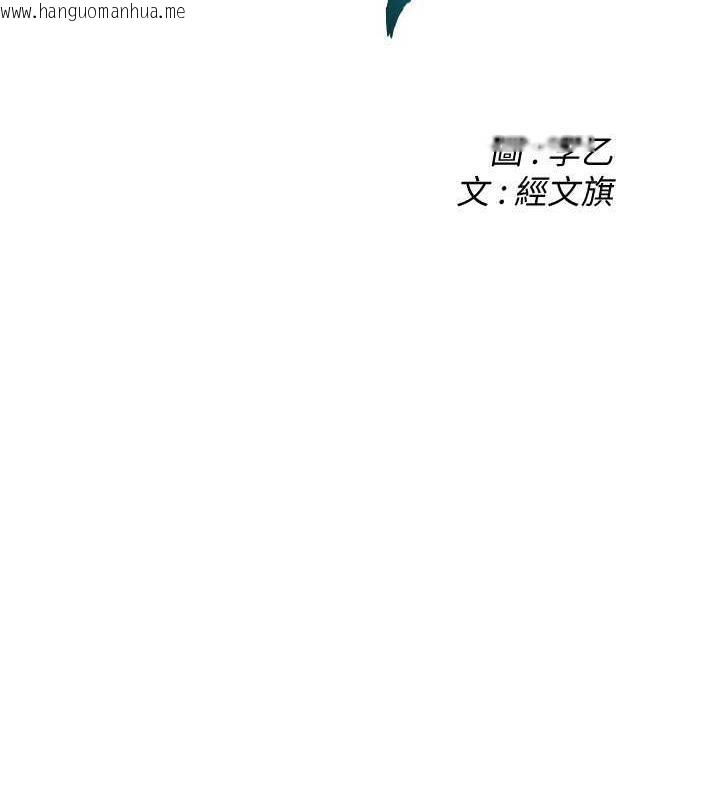 韩国漫画街头干架王韩漫_街头干架王-第48话-不上她就太对不起自己了在线免费阅读-韩国漫画-第2张图片