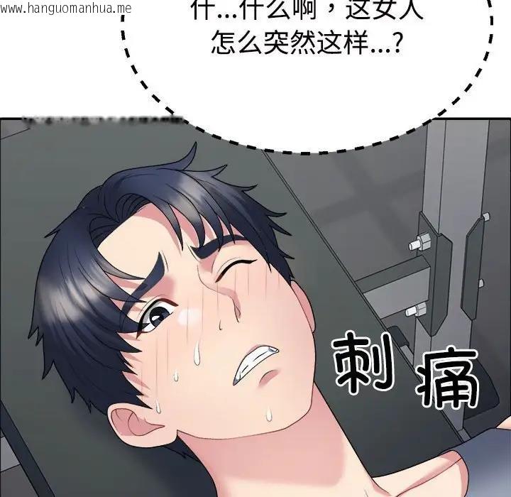 韩国漫画不同寻常的爱韩漫_不同寻常的爱-第5话在线免费阅读-韩国漫画-第25张图片