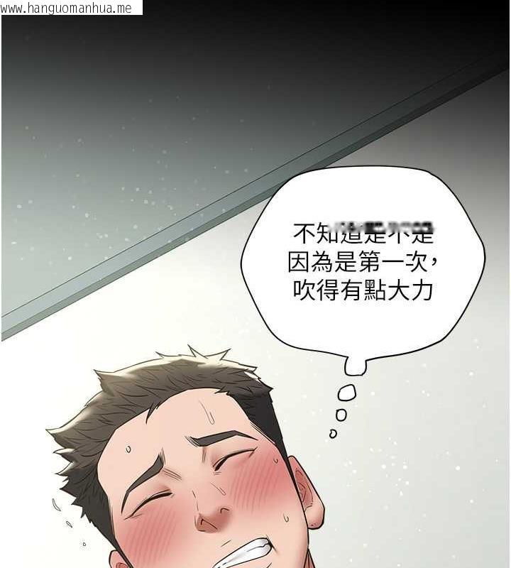 韩国漫画豪色复仇韩漫_豪色复仇-第21话-老师，直接射我脸上吧~在线免费阅读-韩国漫画-第109张图片