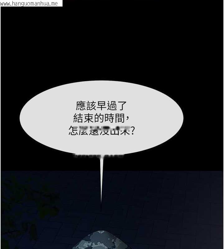 韩国漫画炸裂吧!巨棒韩漫_炸裂吧!巨棒-第36话-请把我上到失神在线免费阅读-韩国漫画-第19张图片