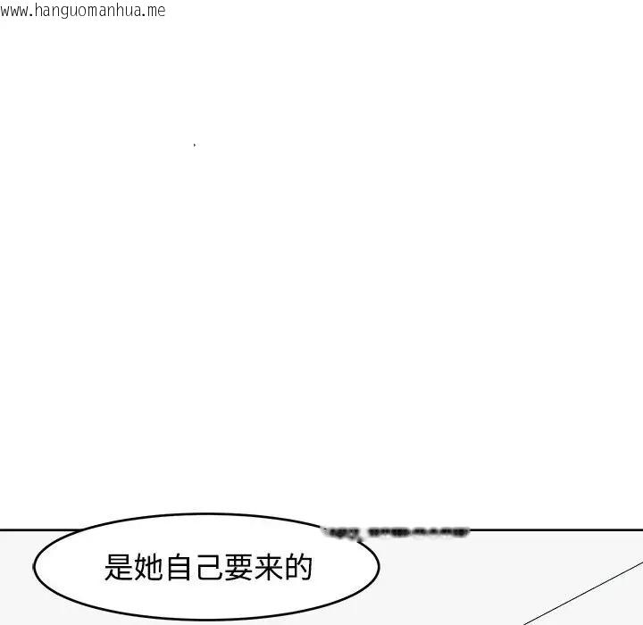 韩国漫画危险的请托/我的女儿就拜托你了韩漫_危险的请托/我的女儿就拜托你了-第24话在线免费阅读-韩国漫画-第118张图片