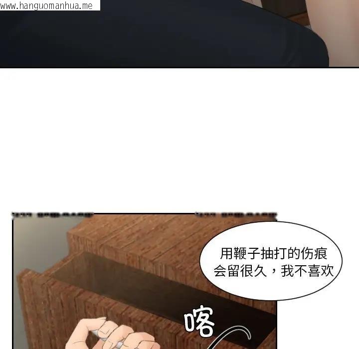 韩国漫画疑难杂症解决师/排忧大师韩漫_疑难杂症解决师/排忧大师-第42话在线免费阅读-韩国漫画-第7张图片