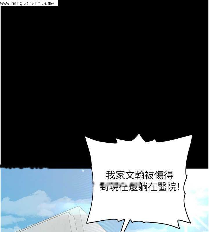 韩国漫画豪色复仇韩漫_豪色复仇-第21话-老师，直接射我脸上吧~在线免费阅读-韩国漫画-第8张图片