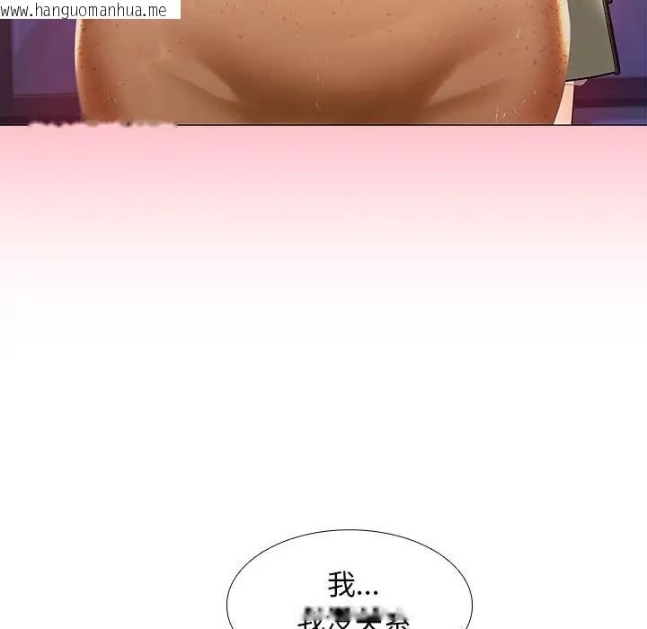 韩国漫画在公司偷偷爱韩漫_在公司偷偷爱-第9话在线免费阅读-韩国漫画-第13张图片