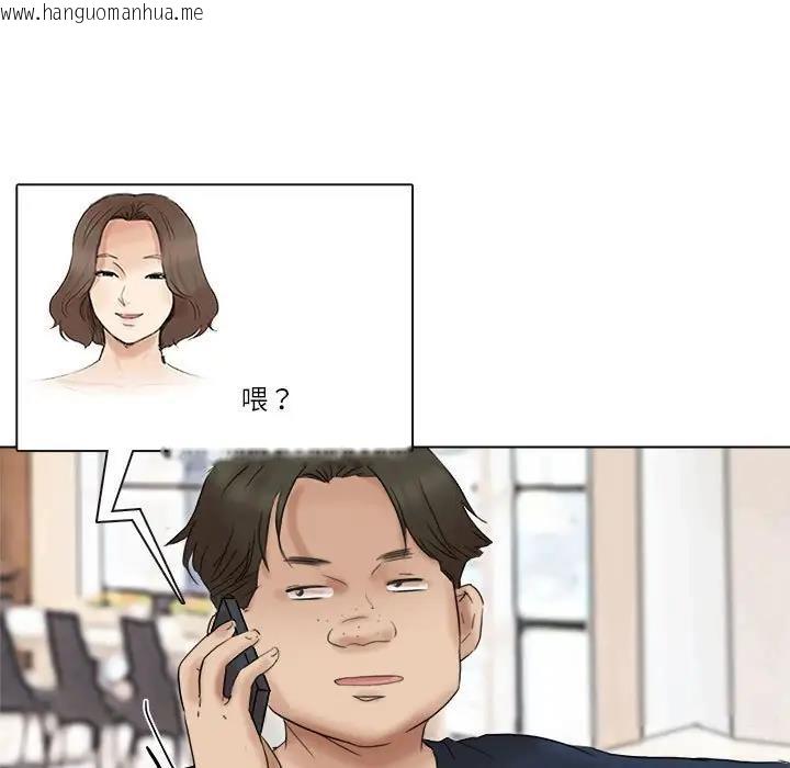 韩国漫画爱上属于别人的妳韩漫_爱上属于别人的妳-第43话在线免费阅读-韩国漫画-第69张图片