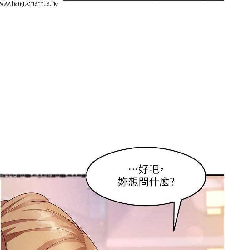 韩国漫画尻试之神学习法韩漫_尻试之神学习法-第18话-邻居妹妹赤裸裸的邀请在线免费阅读-韩国漫画-第83张图片