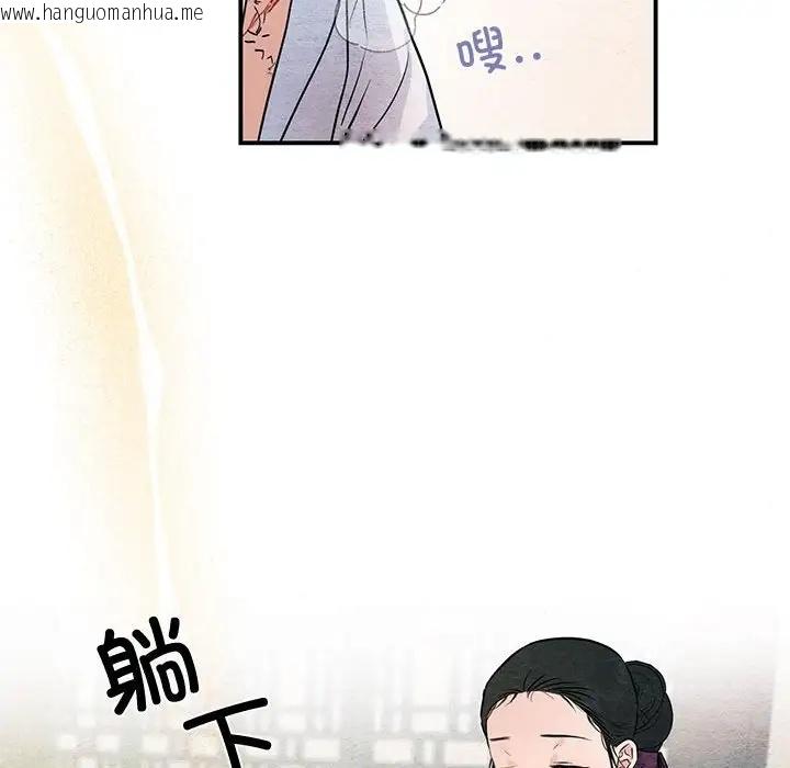 韩国漫画狂眼韩漫_狂眼-第19话在线免费阅读-韩国漫画-第48张图片