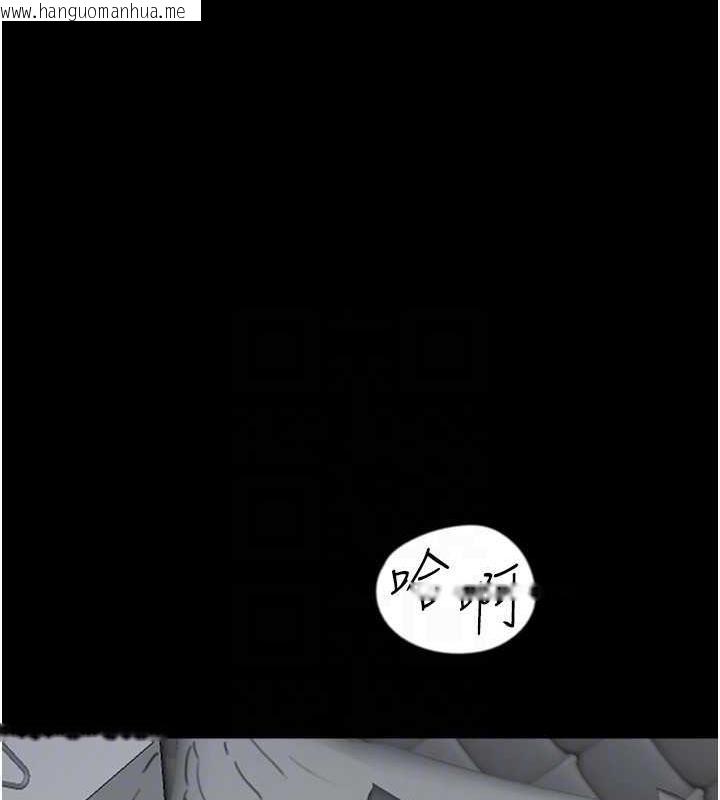 韩国漫画养父的女儿们韩漫_养父的女儿们-第41话-我的心跳得好快在线免费阅读-韩国漫画-第98张图片