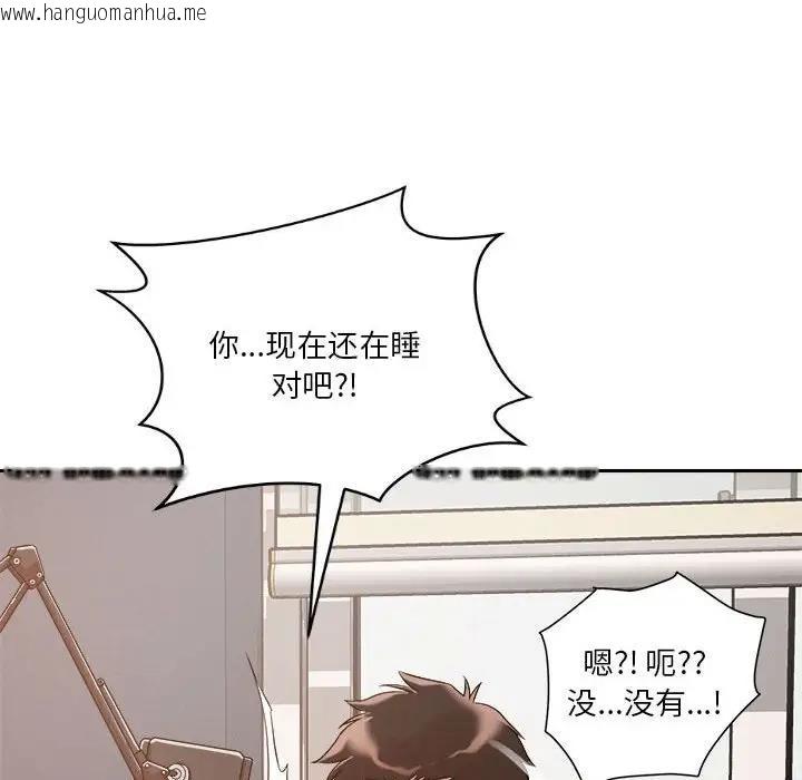 韩国漫画恋人未满韩漫_恋人未满-第4话在线免费阅读-韩国漫画-第31张图片