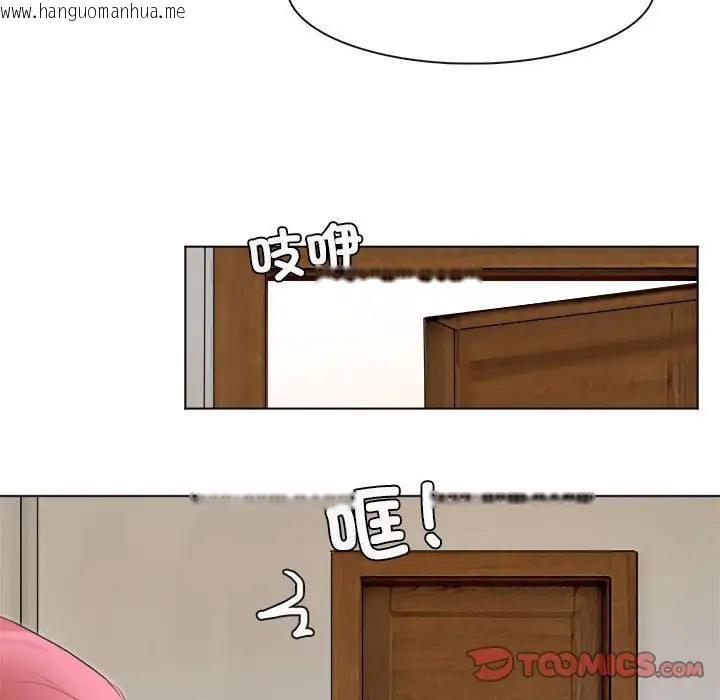 韩国漫画爱上属于别人的妳韩漫_爱上属于别人的妳-第43话在线免费阅读-韩国漫画-第46张图片