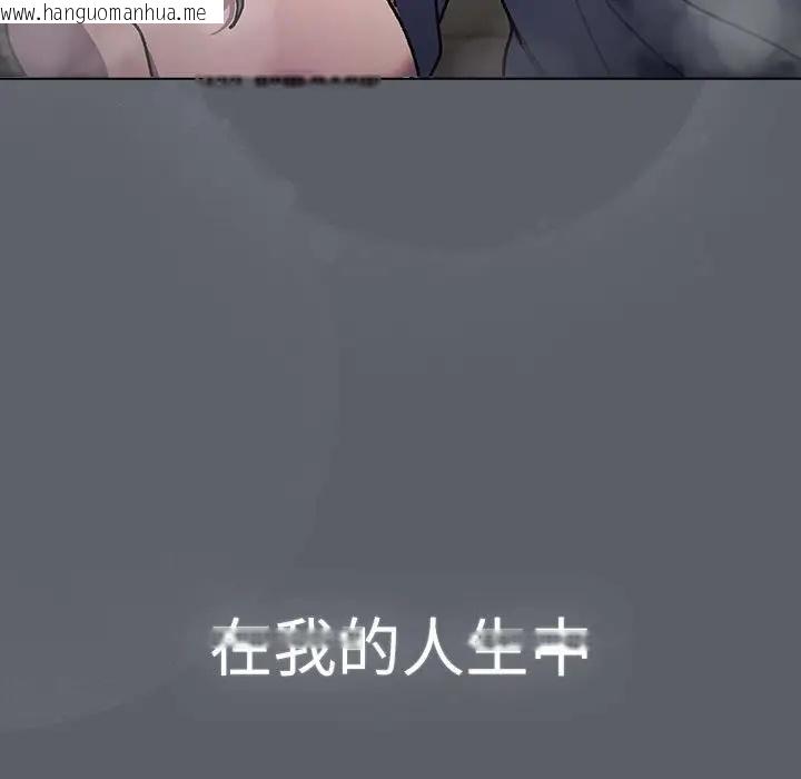 韩国漫画分组换换爱韩漫_分组换换爱-第115话在线免费阅读-韩国漫画-第169张图片