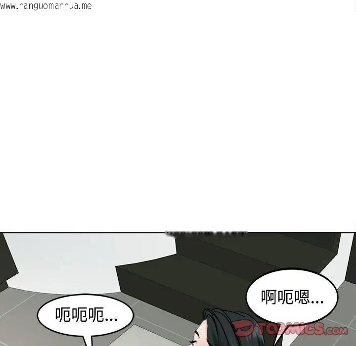 韩国漫画危险的请托/我的女儿就拜托你了韩漫_危险的请托/我的女儿就拜托你了-第24话在线免费阅读-韩国漫画-第15张图片