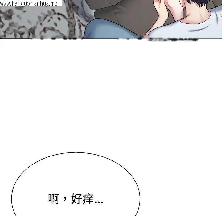 韩国漫画不同寻常的爱韩漫_不同寻常的爱-第5话在线免费阅读-韩国漫画-第143张图片