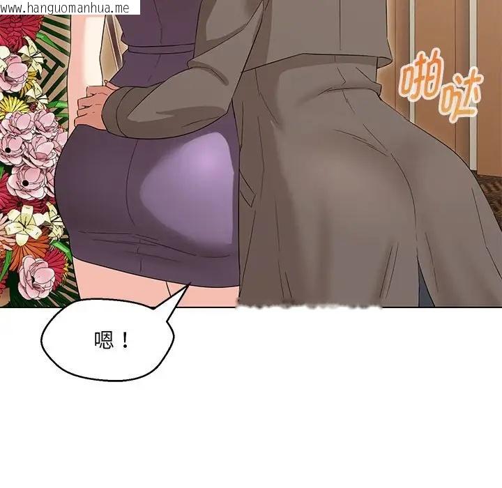 韩国漫画嫁入豪门的老师韩漫_嫁入豪门的老师-第15话在线免费阅读-韩国漫画-第19张图片