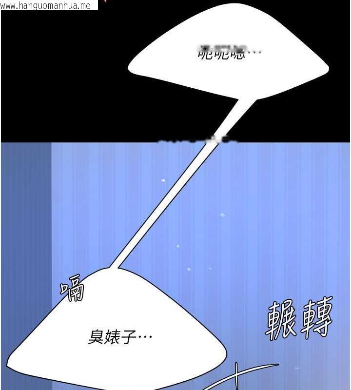 韩国漫画复仇母女丼韩漫_复仇母女丼-第61话-你老婆已经是我的人了在线免费阅读-韩国漫画-第43张图片