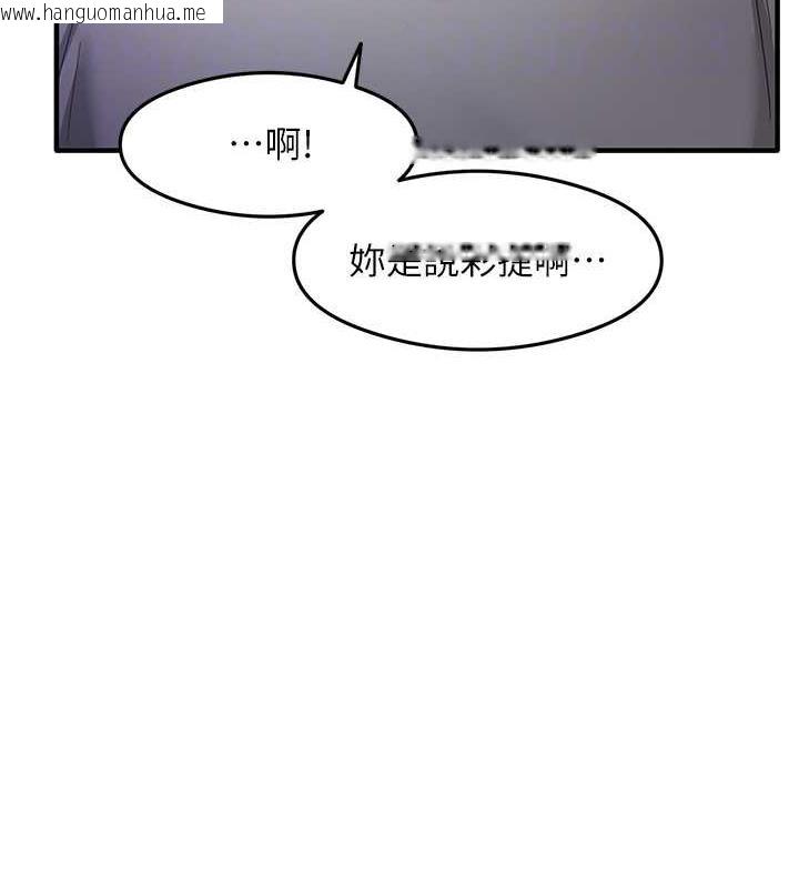 韩国漫画尻试之神学习法韩漫_尻试之神学习法-第18话-邻居妹妹赤裸裸的邀请在线免费阅读-韩国漫画-第103张图片