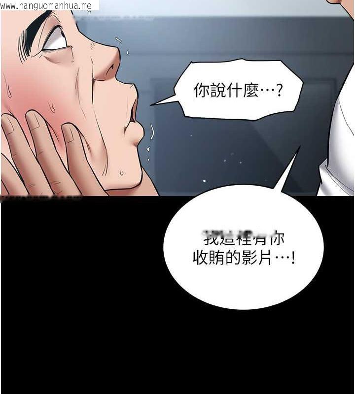 韩国漫画豪色复仇韩漫_豪色复仇-第21话-老师，直接射我脸上吧~在线免费阅读-韩国漫画-第43张图片