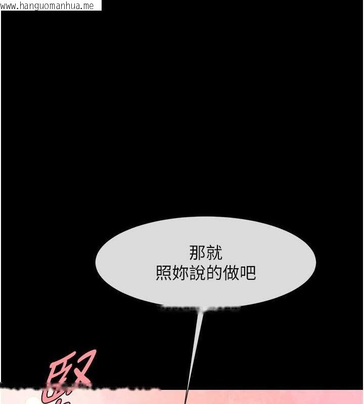 韩国漫画炸裂吧!巨棒韩漫_炸裂吧!巨棒-第36话-请把我上到失神在线免费阅读-韩国漫画-第1张图片