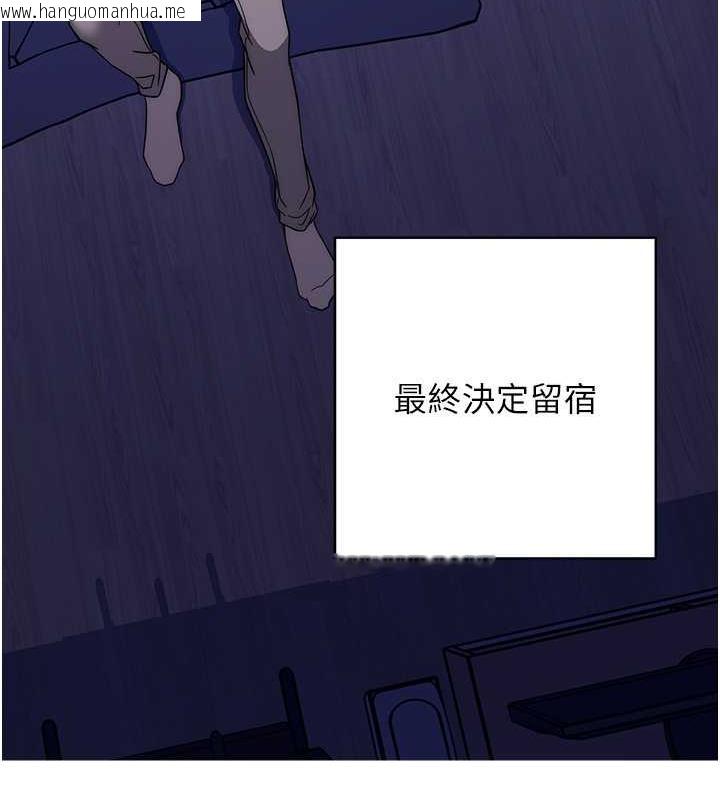 韩国漫画练爱选择题韩漫_练爱选择题-第34话-妳下面积了好多汗…在线免费阅读-韩国漫画-第61张图片