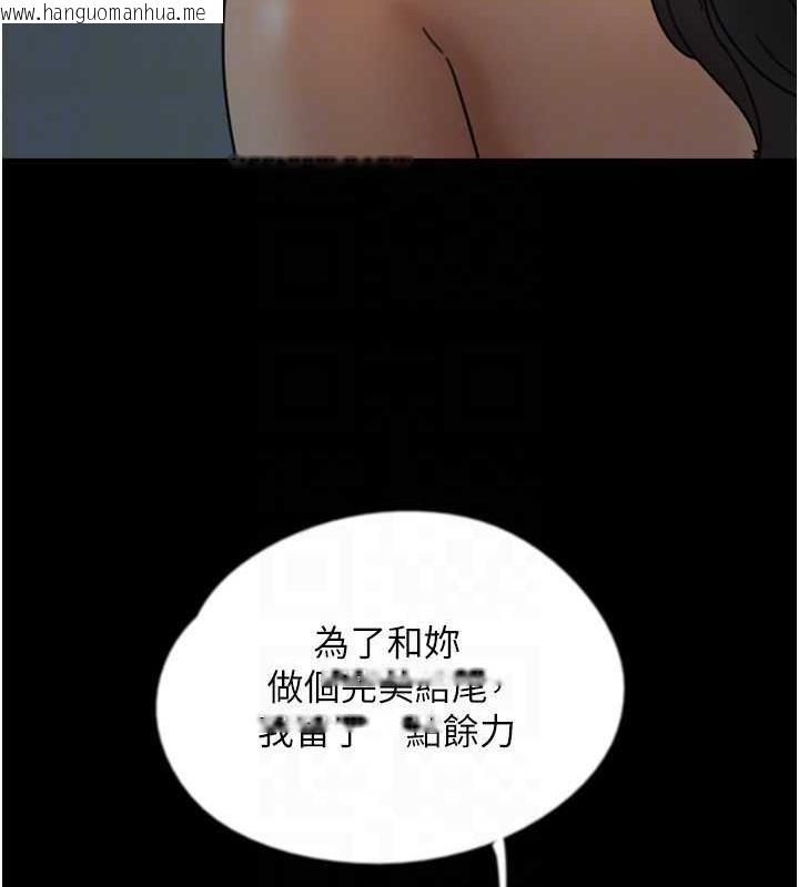 韩国漫画养父的女儿们韩漫_养父的女儿们-第41话-我的心跳得好快在线免费阅读-韩国漫画-第62张图片