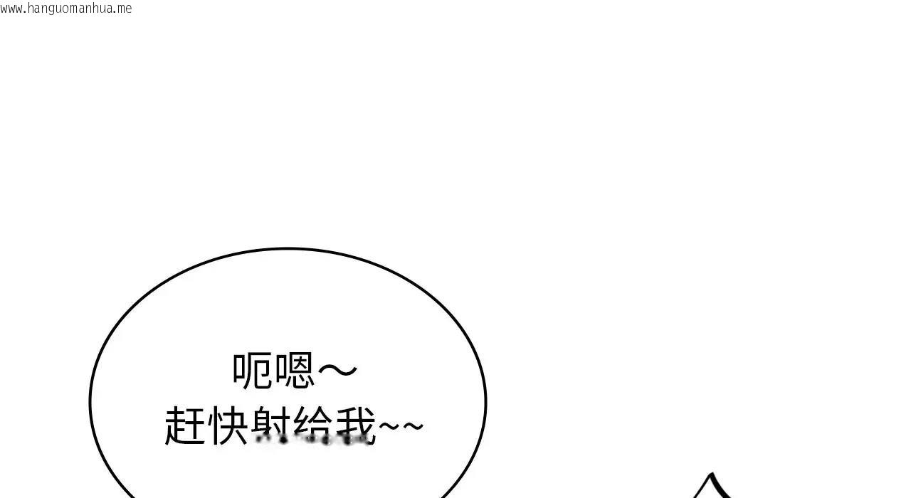 韩国漫画年轻代表/不该爱上妳韩漫_年轻代表/不该爱上妳-第22话在线免费阅读-韩国漫画-第130张图片