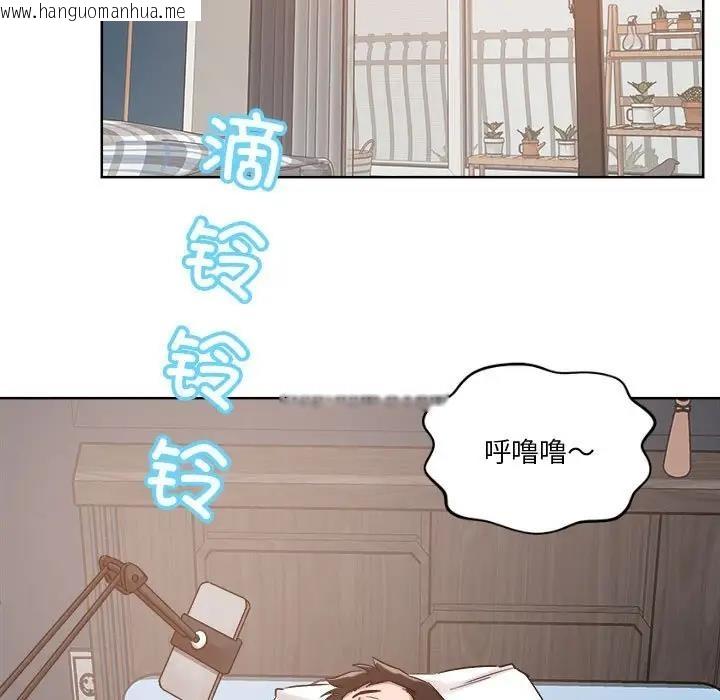 韩国漫画恋人未满韩漫_恋人未满-第4话在线免费阅读-韩国漫画-第19张图片