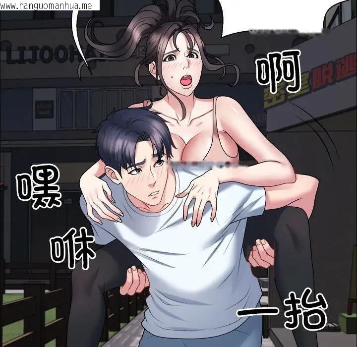 韩国漫画不同寻常的爱韩漫_不同寻常的爱-第5话在线免费阅读-韩国漫画-第112张图片