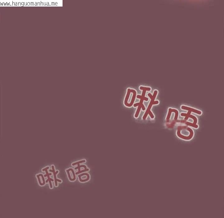 韩国漫画在公司偷偷爱韩漫_在公司偷偷爱-第9话在线免费阅读-韩国漫画-第76张图片