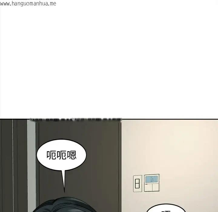 韩国漫画危险的请托/我的女儿就拜托你了韩漫_危险的请托/我的女儿就拜托你了-第24话在线免费阅读-韩国漫画-第19张图片